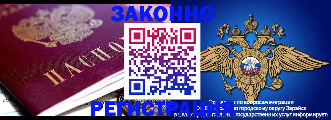 найти адрес прописки в Миньяре
